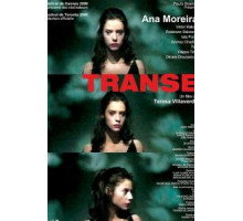 Транс (2006)