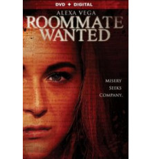 Требуется сосед (2015)