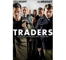 Трейдеры (2015)