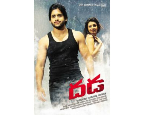 Трепет  (фильм 2011) смотреть онлайн