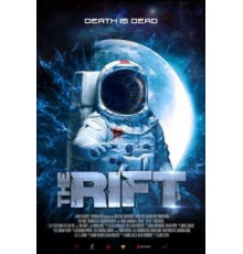 Трещина (2016)