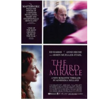 Третье чудо (1999)