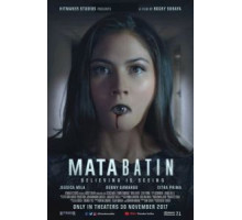 Третий глаз (2017)