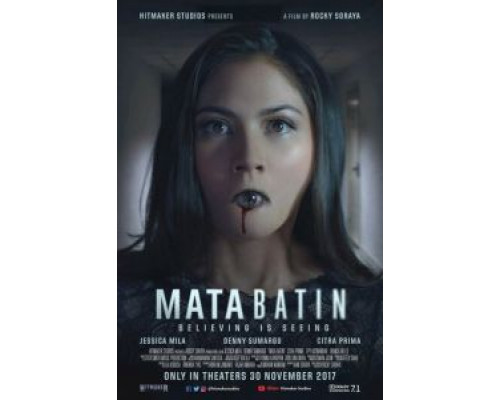 Третий глаз  (фильм 2017) смотреть онлайн