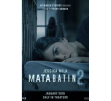 Третий глаз 2 (2019)