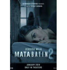 Третий глаз 2 (2019)