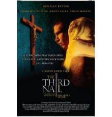 Третий гвоздь (2007)