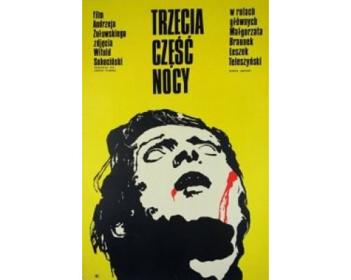 Третья часть ночи  (фильм 1971) смотреть онлайн