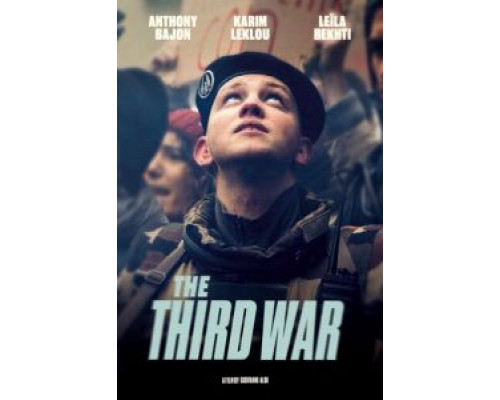 Третья война  (фильм 2020) смотреть онлайн