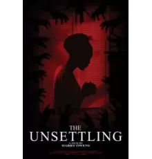 Тревога (2022)