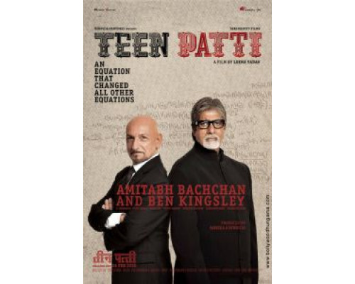 Три карты  (фильм 2010) смотреть онлайн