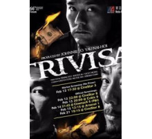 Три ловца ветра (2016)