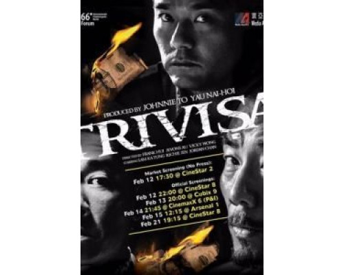 Три ловца ветра  (фильм 2016) смотреть онлайн