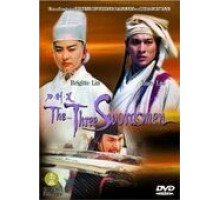 Три меченосца (1994)