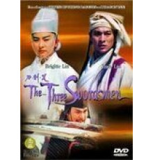 Три меченосца (1994)