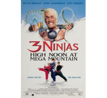 Три ниндзя: Жаркий полдень на горе Мега (1998)