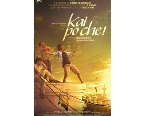 Три ошибки моей жизни  (фильм 2013) смотреть онлайн