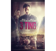 Три условия (2017)