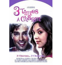 Трижды очарован (2011)