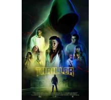 Триллер (2018)