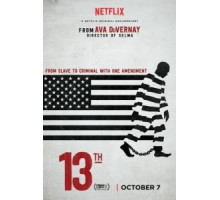 Тринадцатая (2016)