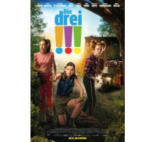 Троица (2019)