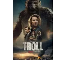 Тролль (2022)