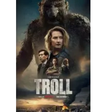 Тролль (2022)