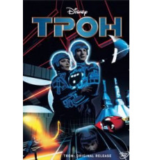 Трон (1982)