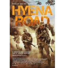 Тропа гиены (2015)