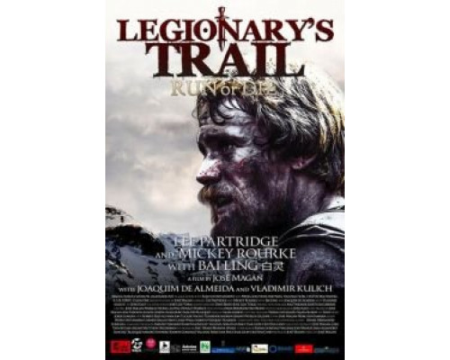 Тропа легионеров  (фильм 2020) смотреть онлайн