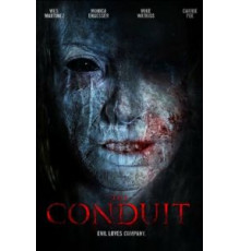 Трубопровод (2016)