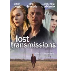 Трудности адаптации (2019)