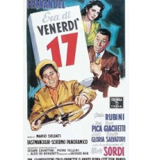 Трудные дети (1950)