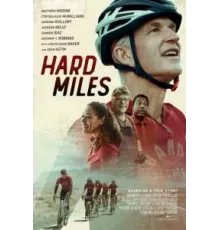 Трудные мили (2023)