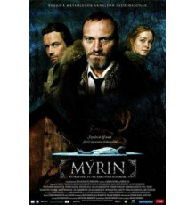 Трясина (2006)