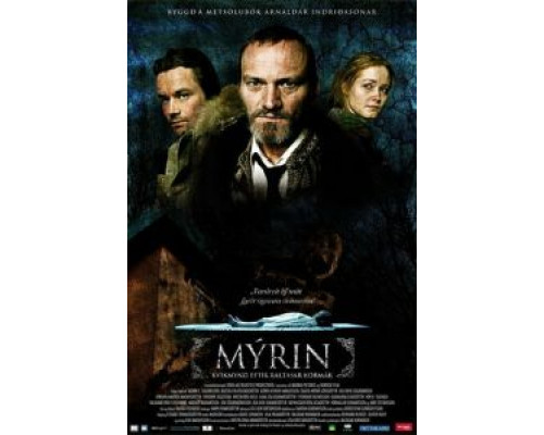Трясина  (фильм 2006) смотреть онлайн