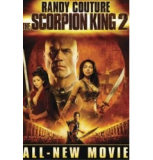 Царь скорпионов 2: Восхождение воина (2008)