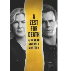 Цедра для смерти: Расследование Ханны Свенсен (2023)