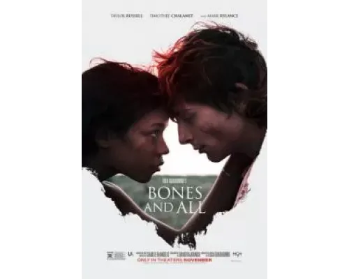 Целиком и полностью  (фильм 2022) смотреть онлайн