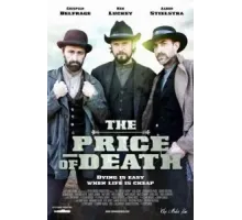 Цена смерти (2022)