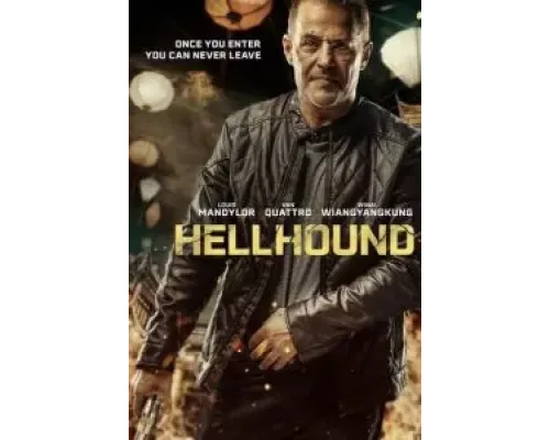 Цербер  (фильм 2024) смотреть онлайн