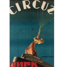 Цирк (1936)