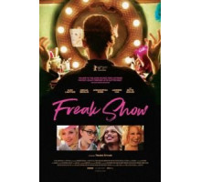 Цирк уродов (2017)