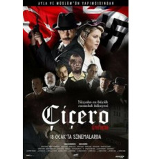 Цицерон (2019)