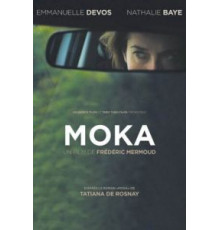 Цвет кофе с молоком (2016)