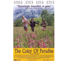 Цвет рая (1999)