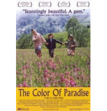 Цвет рая (1999)
