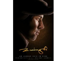 Цвингли (2019)