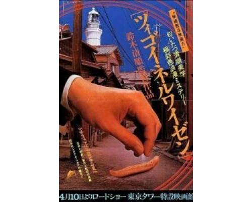 Цыганские мотивы  (фильм 1980) смотреть онлайн